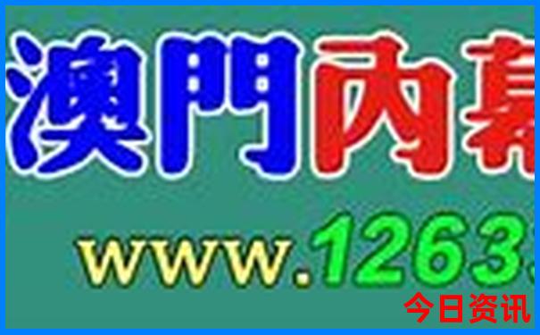 成都三天两晚旅游攻略